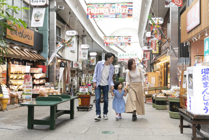 熱海駅前平和通り名店街